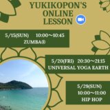 5月オンラインレッスンUNIVERSAL YOGA EARTHでした！